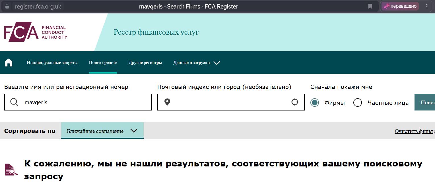 mae ris world отзывы