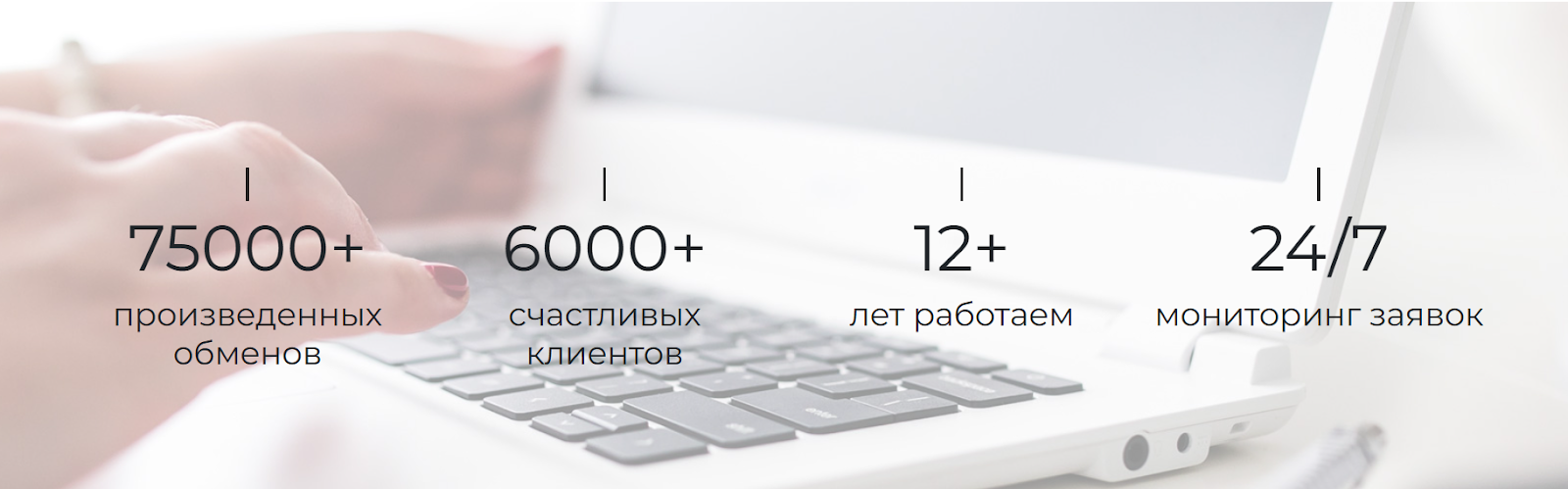 «Магнатус»