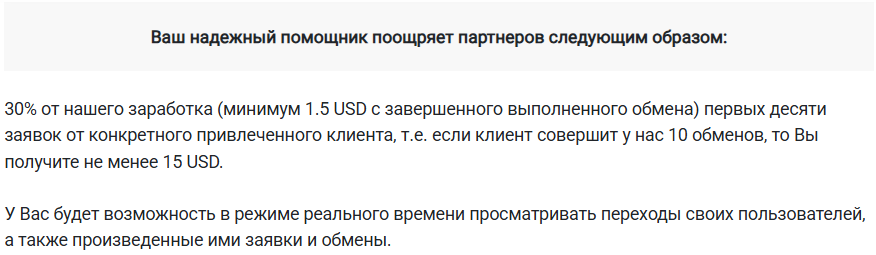 «Магнатус»