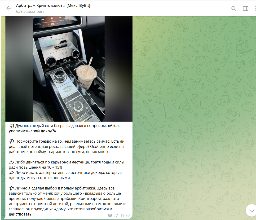 maker arbitrage отзывы