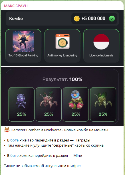 Макс Браун