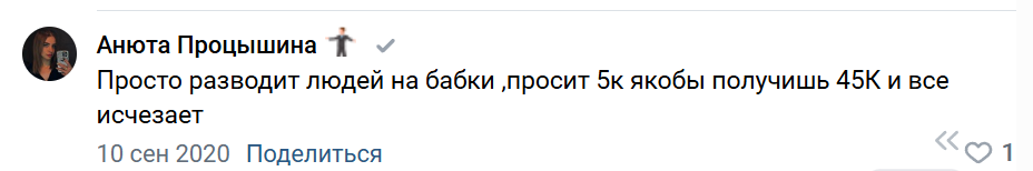 Макс Браун крипта отзывы