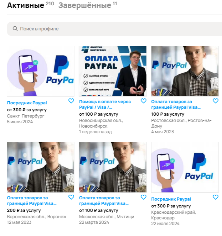 maksbuyer