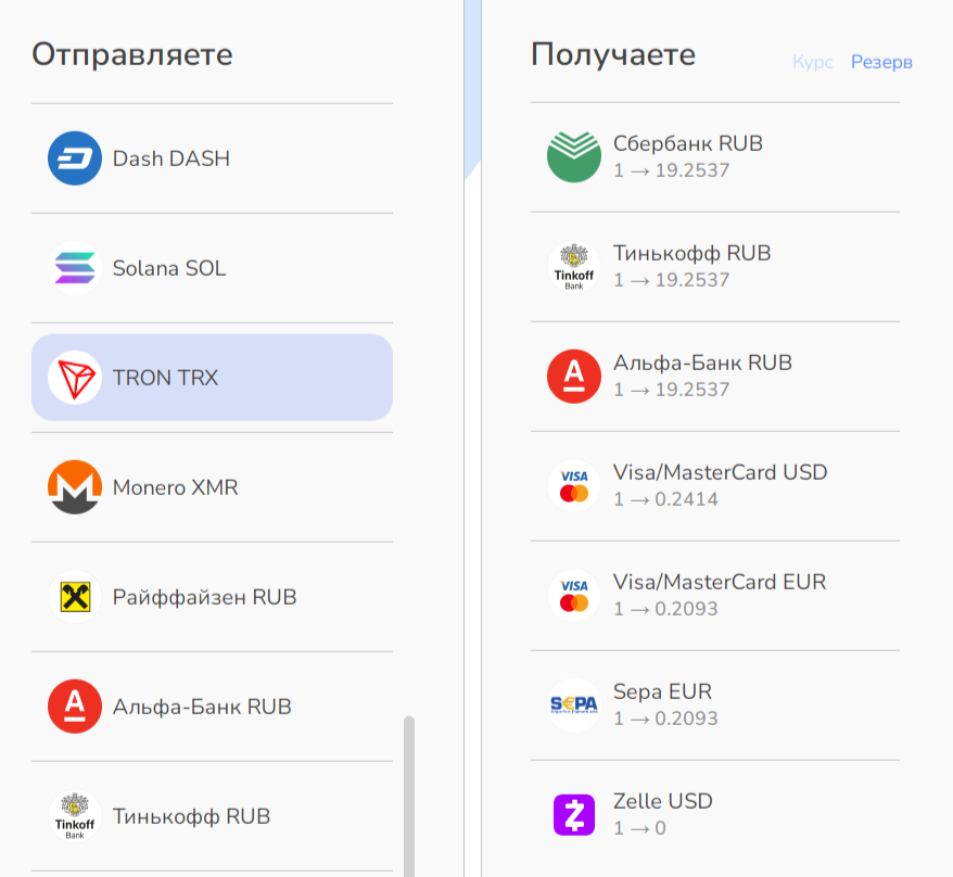 maksbuyer мошенник