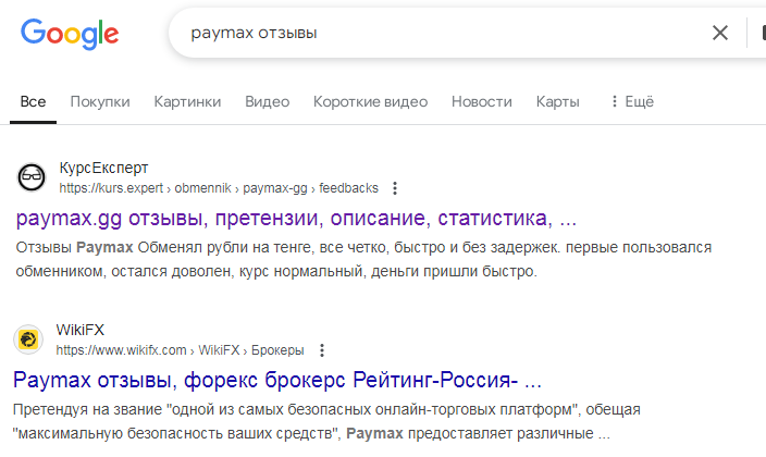 maksbuyer отзывы