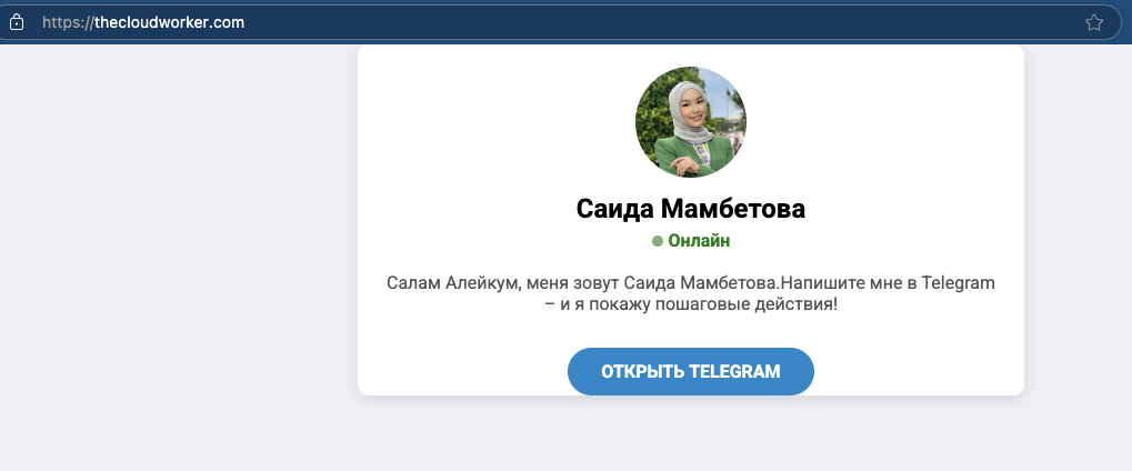 мамбетова саида армановна