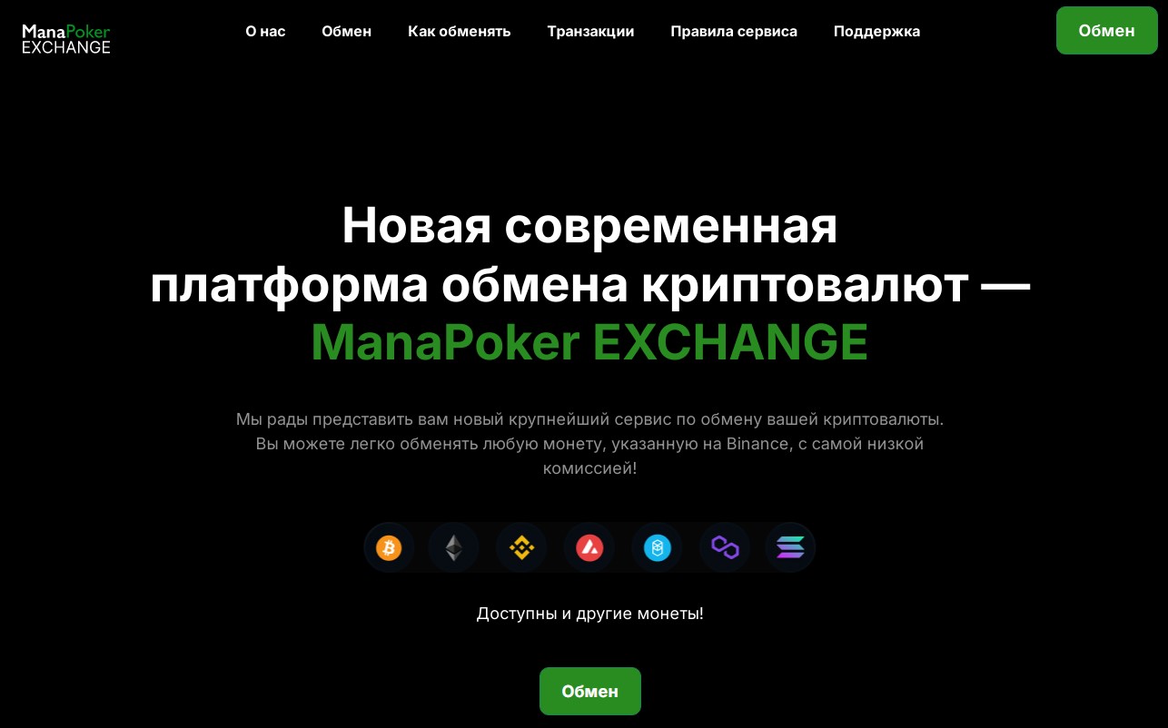 manapoker