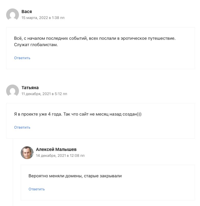 мани сторэдж