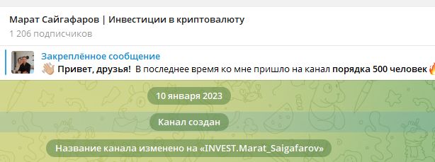 марат сайгафаров