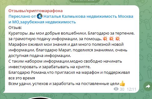 марат сайгафаров