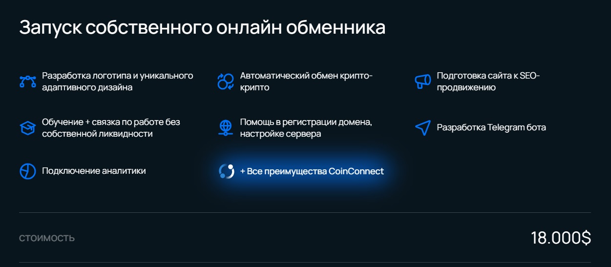 Maratio на связи