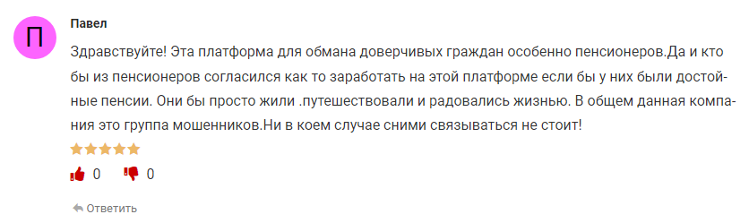 марченко роман trade ulk profit