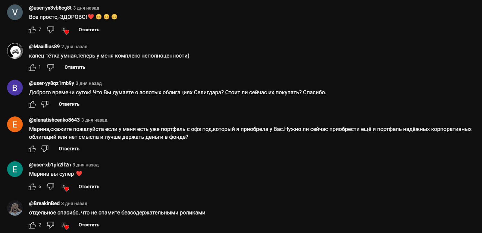 марина коберник гурковская инвестиции