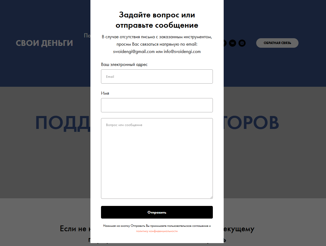Марина Коберник Гурковская инвестиции