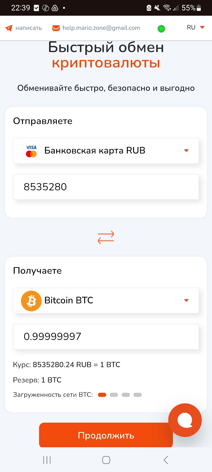 марио зоне