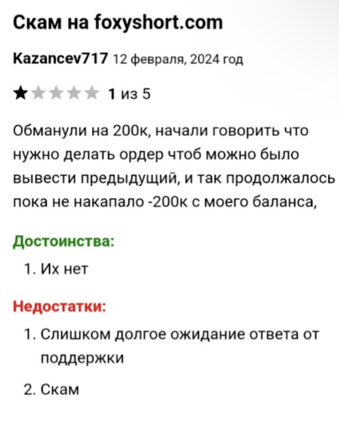 mark arbitrage team отзывы
