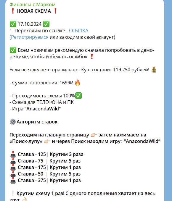 марк деньги дома отзывы телеграмм