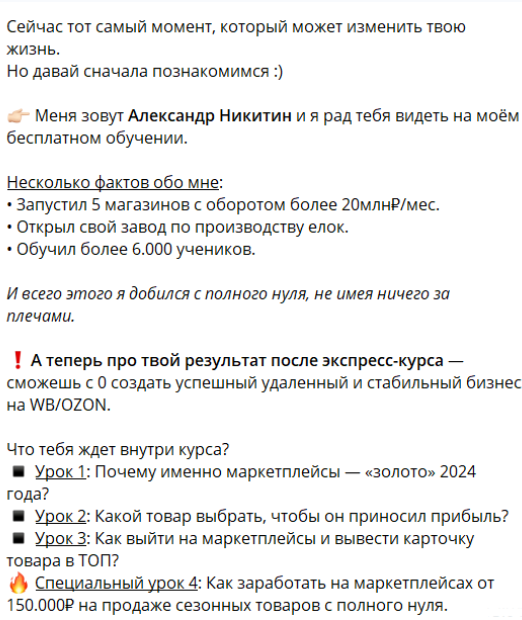 маркет селлер отзывы
