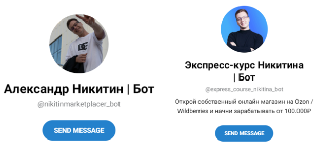 marketseller