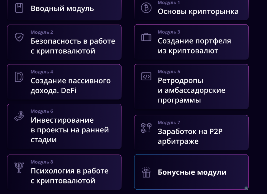 марсель миннахмедов