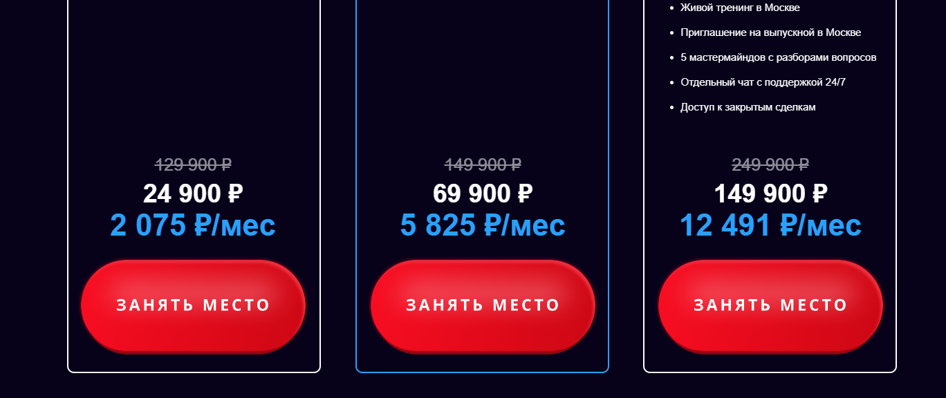 марсель миннахмедов разоблачение