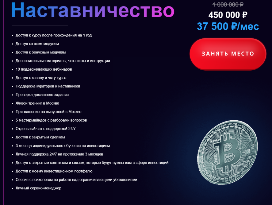 марсель миннахмедов телеграмм