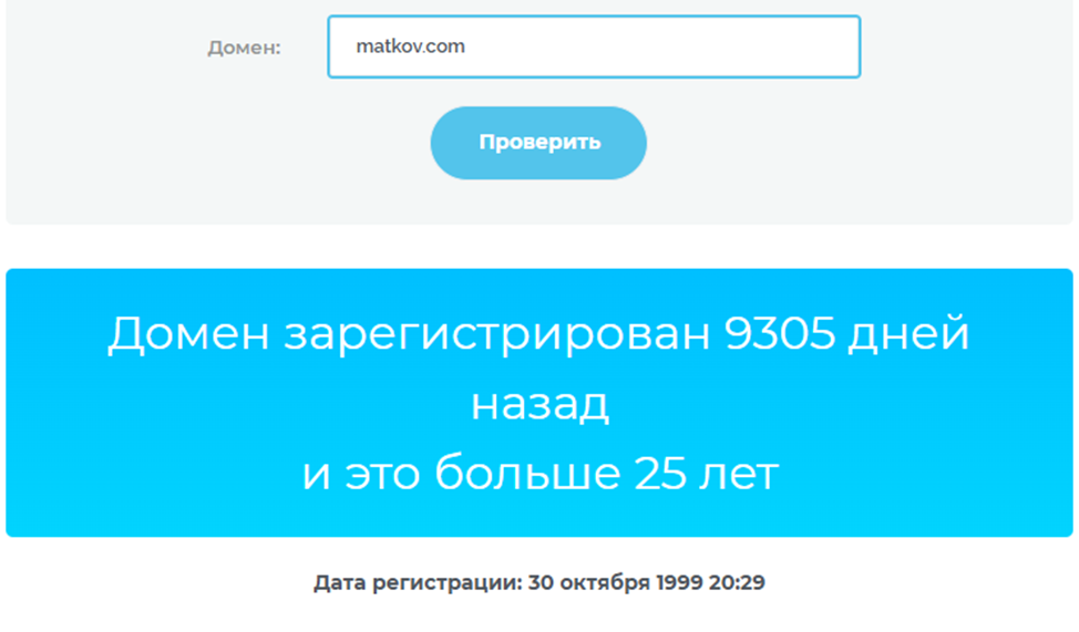 matkov