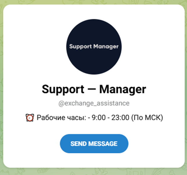 matkov com биржа