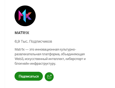 matr1x fire читы
