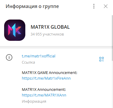 matr1x fire crypto