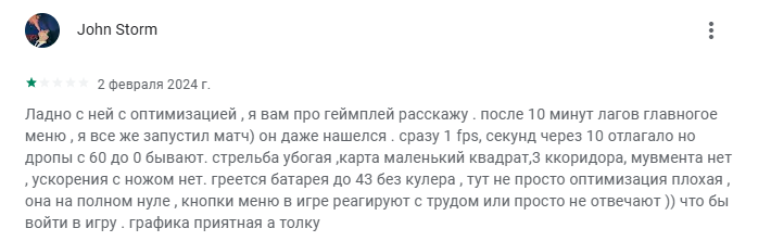 matr1x fire криптовалюта