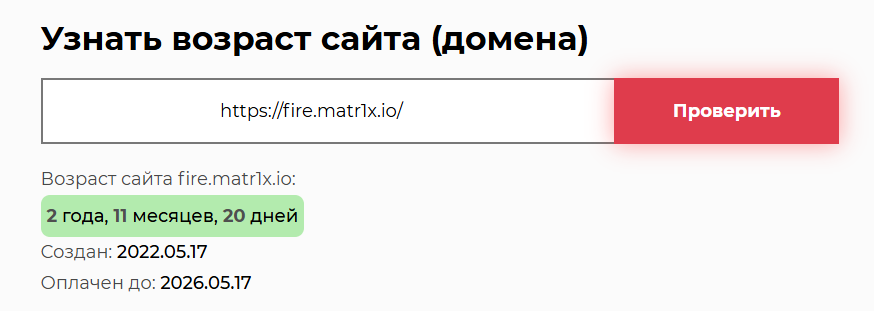 matr1xfire