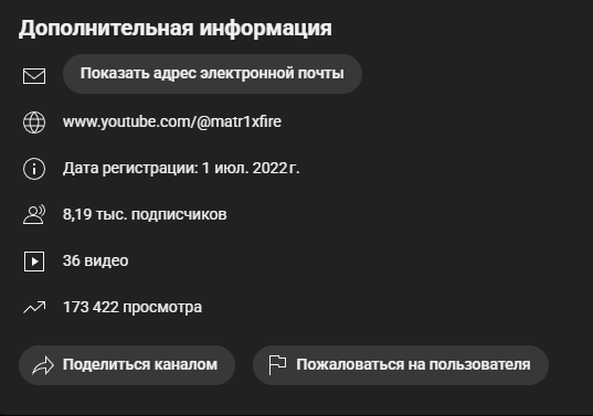 matrix fire игра майнинг