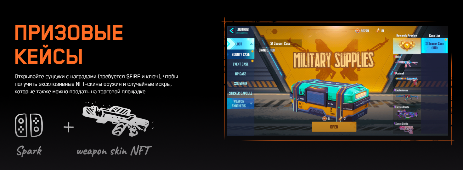 matrixfire