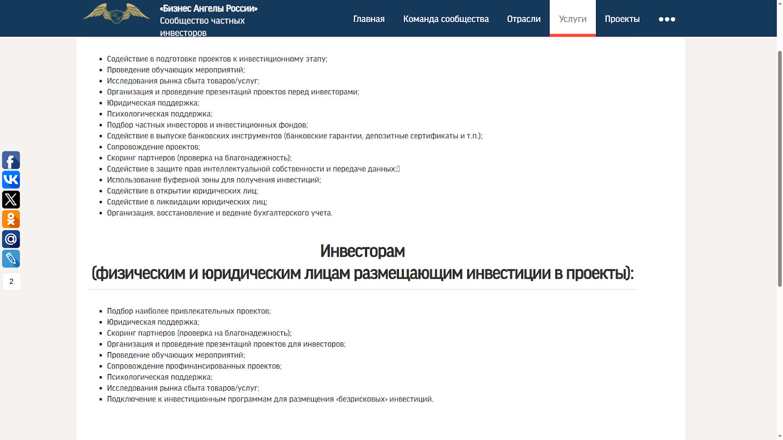 Матросов Юрий Владимирович