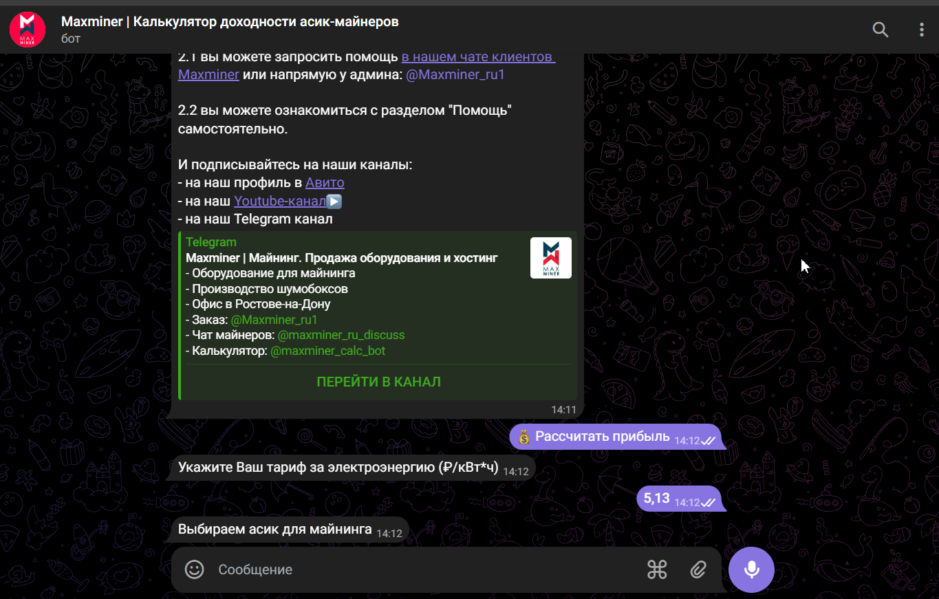 maxminer ru