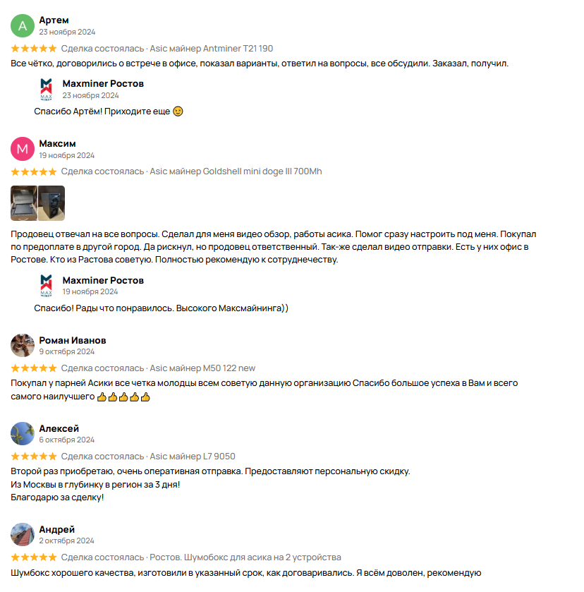maxminer ru