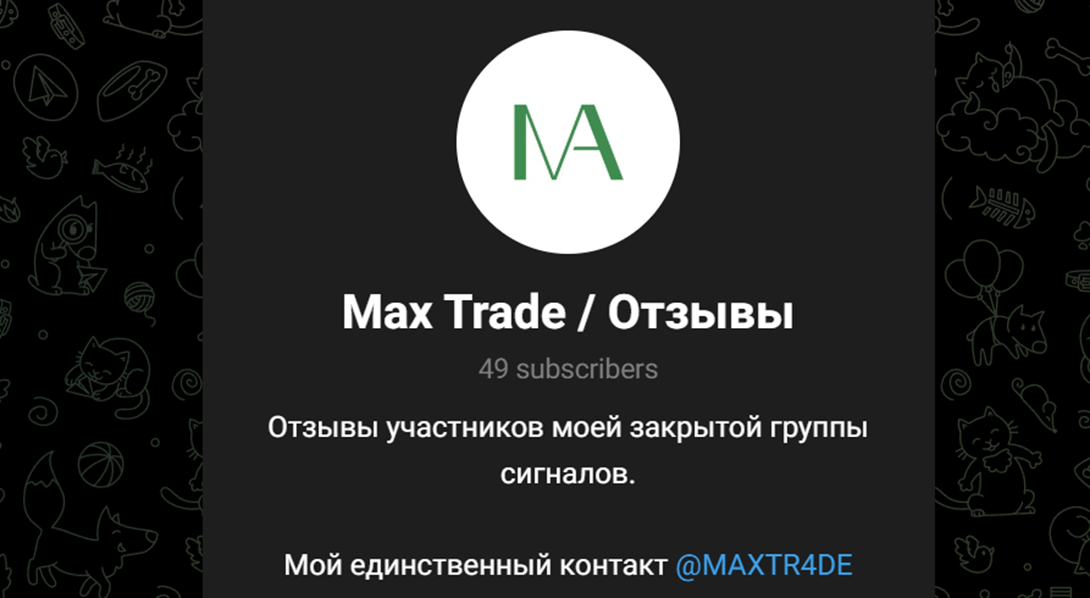 MAXTR4DE