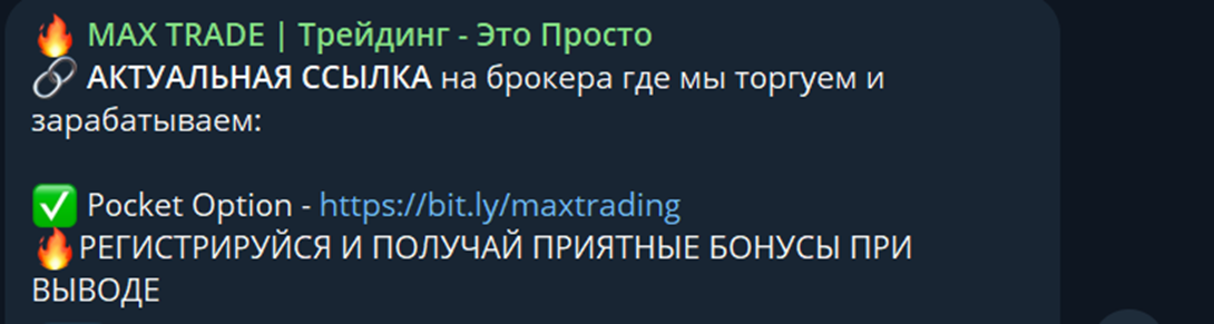 maxtrad1ng