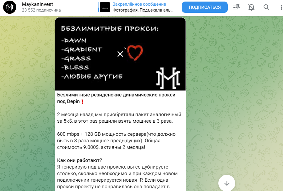 maykaninvest