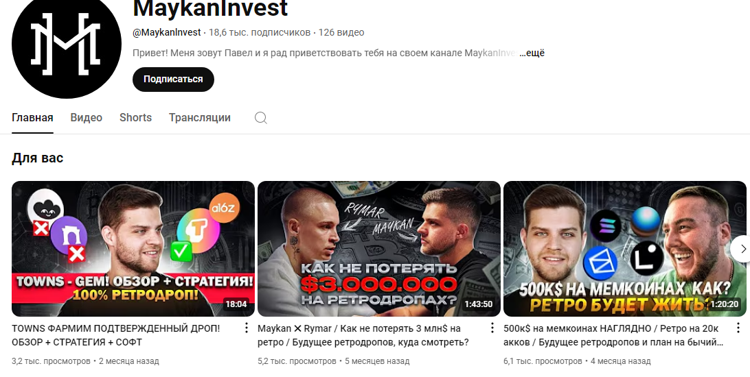 maykaninvest скам