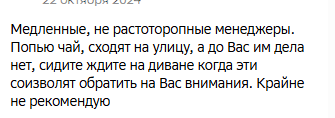 майнер голды