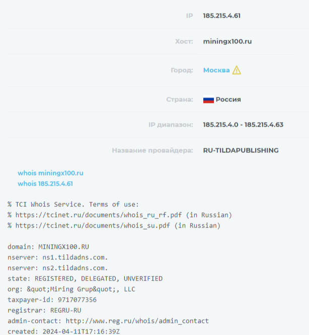 майнинг х 100 отзывы