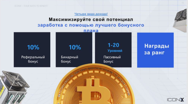 майнинг райс