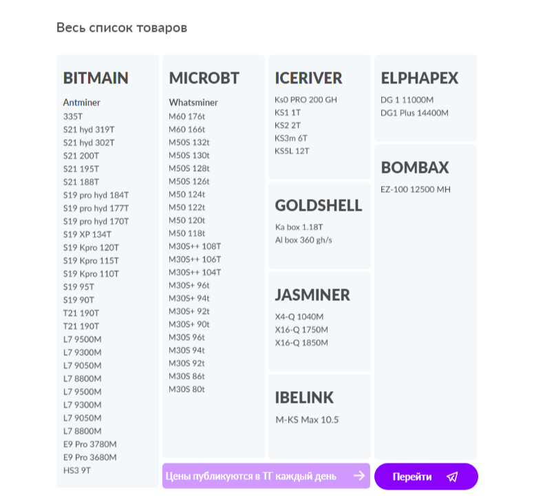майнингх100