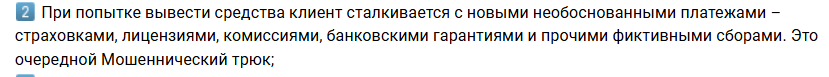 meedcoin отзывы
