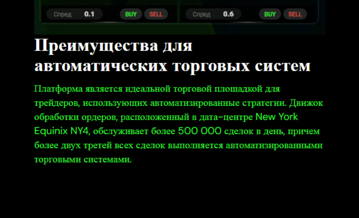 mega trade 24 отзывы