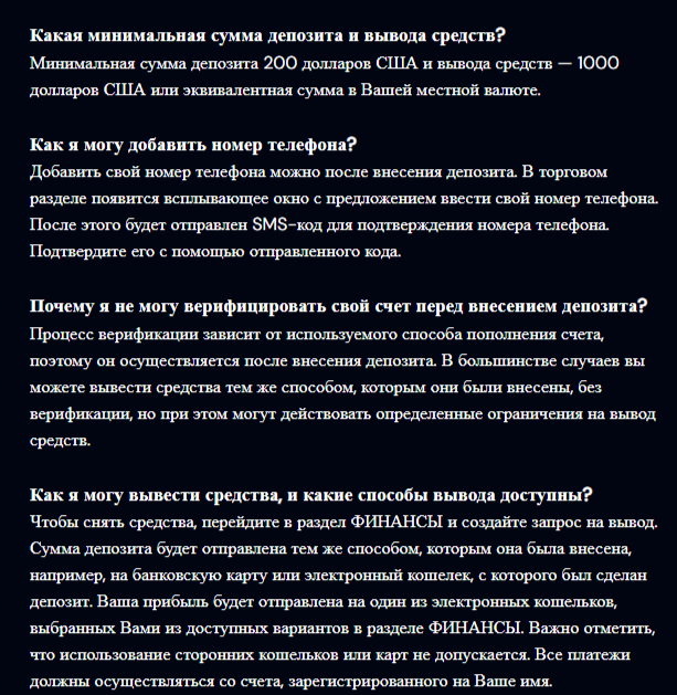 megatrade 24 отзывы