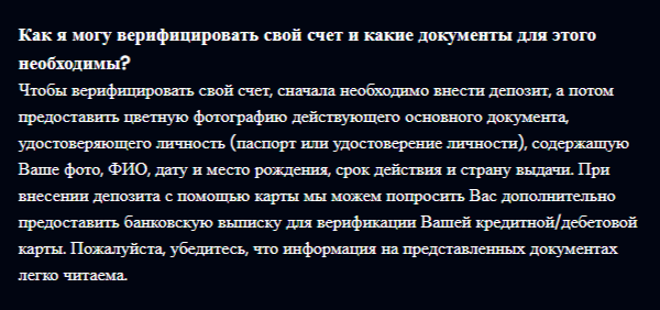 megatrade24 отзывы биржа