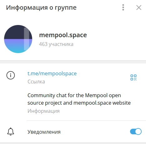mempool space